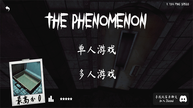 ThePhenomenon游戏界面展示